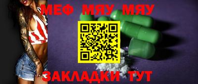 мет Гусь-Хрустальный