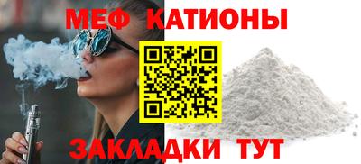 а пвп мука Гусиноозёрск