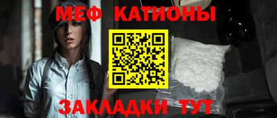 мет Гусь-Хрустальный