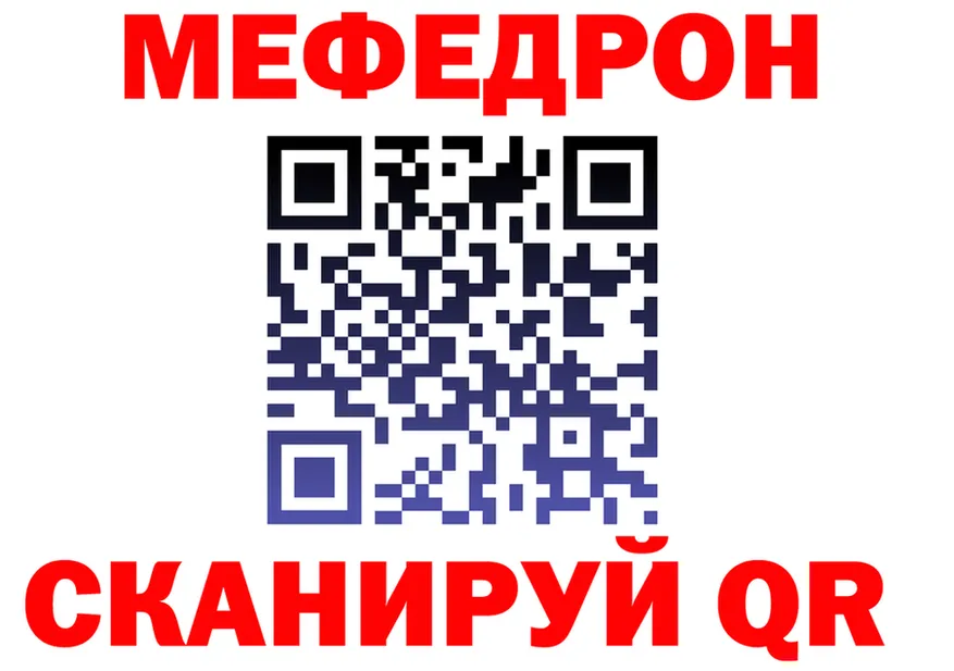 МЕФ VHQ ТОР площадка ссылка на мегу Муром