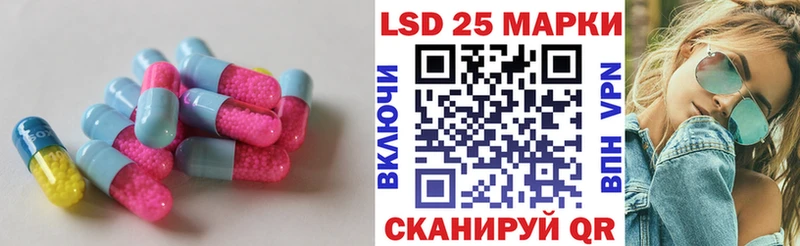 LSD-25 экстази ecstasy  гидра рабочий сайт  Муром 