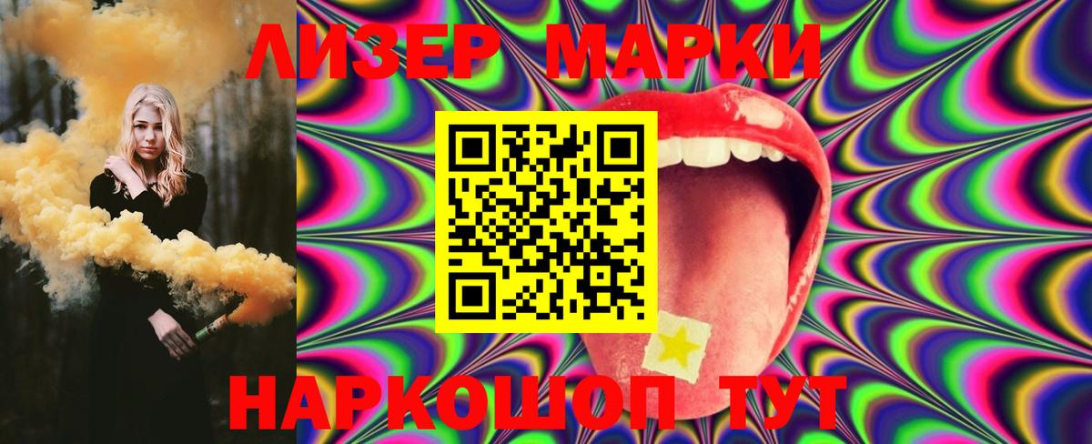 ЛСД экстази кислота  Вход с VPN  Лсд 25 экстази  Муром  ЛСД экстази кислота 