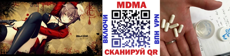 MDMA crystal  KRAKEN зеркало  Муром 