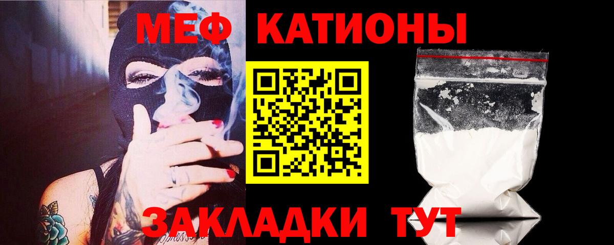 МЕФ  Муром