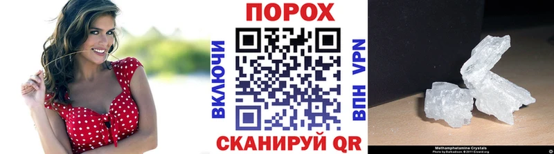 цены   Муром  Первитин витя 