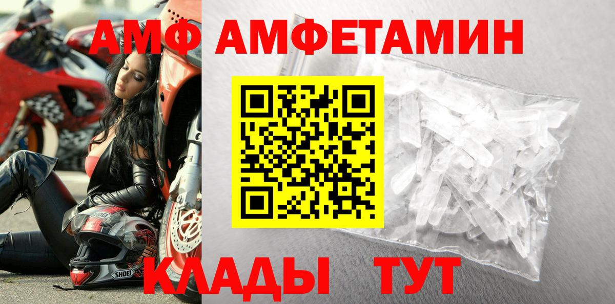 Метамфетамин винт  Вход с VPN  Муром  Метамфетамин винт 
