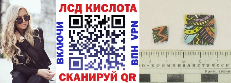 Марки N-bome 1500мкг  Муром 