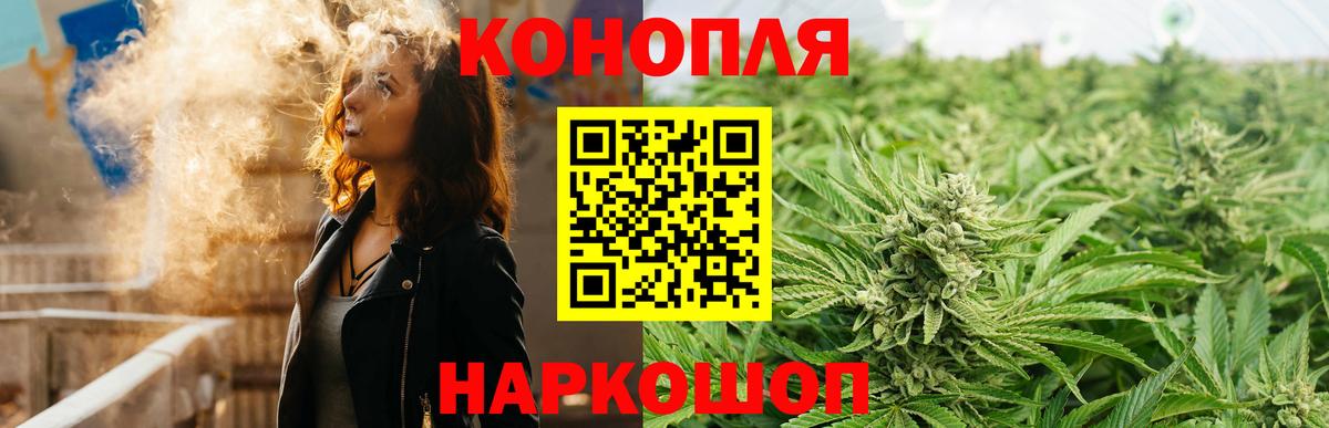 Конопля THC 21% Муром
